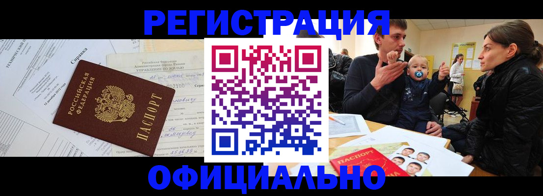 регистрация для дет. сада в Вытегре