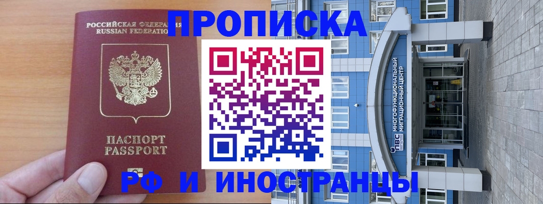 регистрация для дет. сада в Вытегре